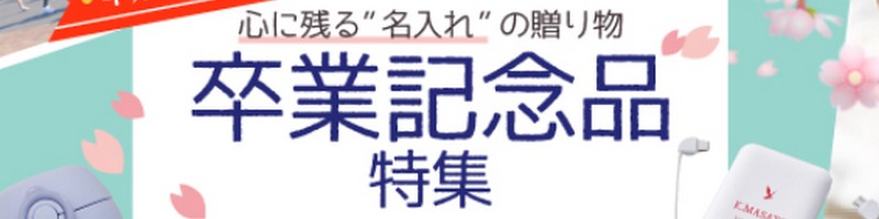 ��������Ȃ��I���Ǝ��ɂ҂�����ȐS���܂�L�O�i�̑I�ѕ����T�C�g